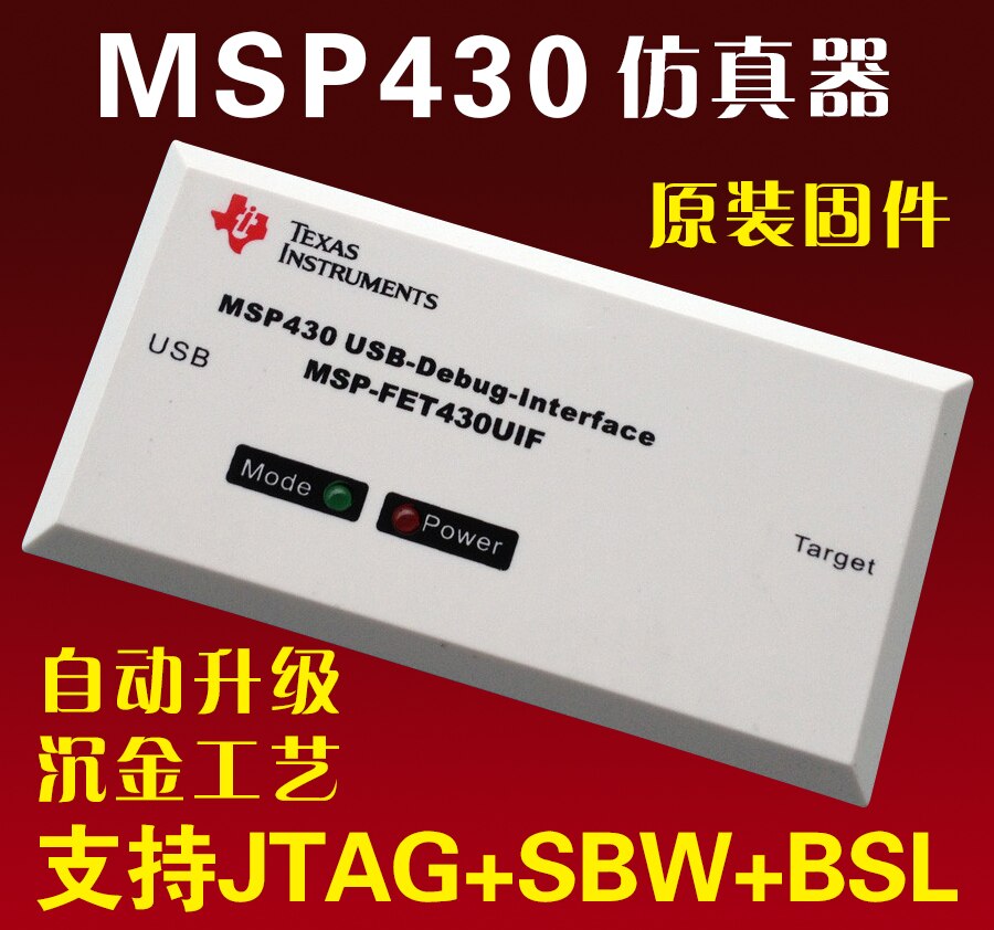 MSP430 430 ķ MSP-FET430UIF MSP430F149